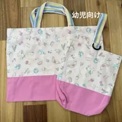 入園準備　２点セット　上靴袋　手提げ袋　女の子　ユニコーン　ゆめかわ　入園セット