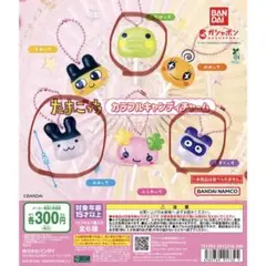 たまごっちカラフルキャンディチャーム