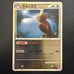 ポケモンカード ヨルノズク L1 ハートゴールド 渦巻きホロ 059/070 ①