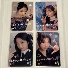 LESSERAFIM ラキドロ　スペシャルレアカード　レア　カズハ　トレカ　4枚