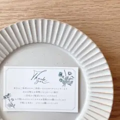 新品未使用❣️宅配カード　100枚　結婚式　引き出物　急ぎ発送可　メッセージカード
