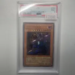 PSA9】黒衣の大賢者 ウルトラレア 遊戯王 レリーフ - メルカリ