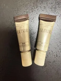 【2本】エリクシール レチノパワー リンクルクリームS