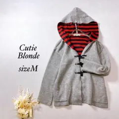 キューティーブロンド ニットカーディガン 長袖 フード付き【M】グレー kd28