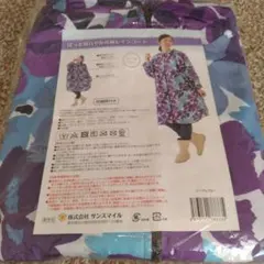 新品 ぱっと晴れやか花柄レインコート パープルブルーのサムネイル