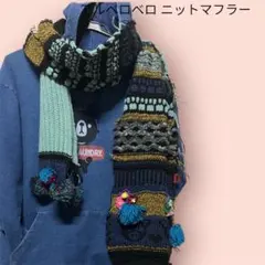 2025年最新】Alberobello マフラーの人気アイテム - メルカリ