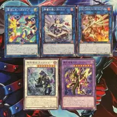 遊戯王　パズロミノ　ラハムゥ　ヌルゲイナー　各1枚　その他
