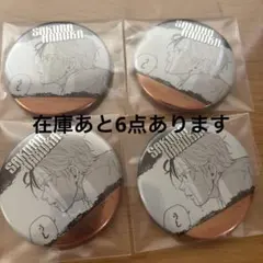 ウィンブレ ジュエリー缶バッジ　桜遥