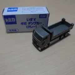 極美品】 匿名配送 トミカNo.76 いすゞ ギガ ダンプカー - メルカリ