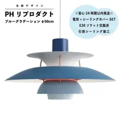 ペンダントライト 調光