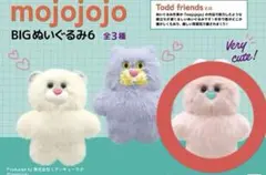 mojojojo BIGぬいぐるみ 6 ピンク うさぎ おざきあゆみのサムネイル