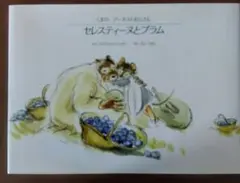 Item thumbnail for item bd33d871-03ba-4c8b-b77e-d3ad2970ab69