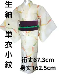 ぷち樣専用 白地の浴衣 綿麻 すすき 蛍ボカシ Sサイズ - メルカリ