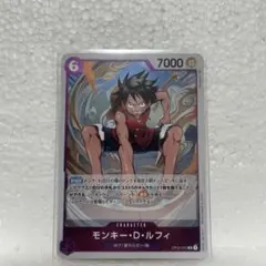 モンキー・D・ルフィ R OP03-070