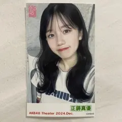 Item thumbnail for item c8e99508-3961-4d4c-a27e-182d5dccac79