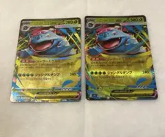 ポケモンカード メガフシギバナEX 003/063 XY キラカード - メルカリ