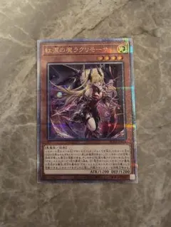 2026年最新】ラクリモーサ 25の人気アイテム - メルカリ