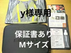 【保証書あり】SIXPAD トレーニング・パワーベルト Mサイズのサムネイル