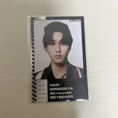 Stray Kids HAN ID CARD トレカ