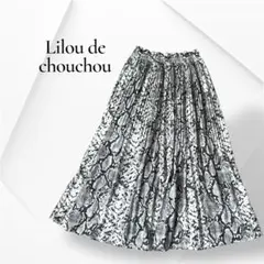 美品 リルデシュシュ ヘビ柄プリーツフレアスカート マキシ ゴムウエスト M