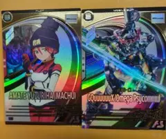 アーセナルベース 　Uレアマチュとジークアクスセット