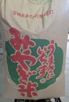 ☆令和7年 ‪新米 ひとめぼれ 20kg 秋田県産 産地直送☆ - メルカリ‬