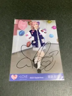 2026年最新】ヒロインズ 齋藤樹愛羅の人気アイテム - メルカリ