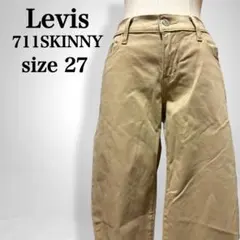 【リーバイス】711スキニー ストレッチ ジッパーフライ ジーンズ