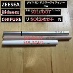 ZEESEA ♡ 다이아몬드 컬러 ♡ 아이라이너