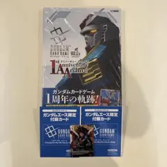 ガンダム1stアニバーサリーアーカイブ プロモ付＋ガンダムエース9月