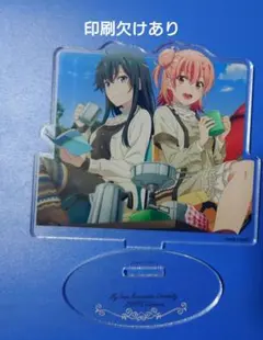 2026年最新】由比ヶ浜結衣 アクリルスタンドの人気アイテム - メルカリ