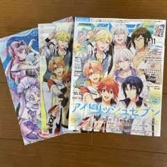 【付録そのまま】月刊アニメディア2025年11月号