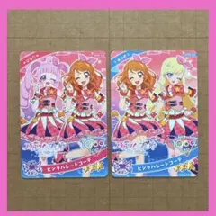 ひみつのアイプリ アイカツコラボ 2枚セット
