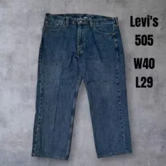 リーバイス 505 デニム パンツ W40 L29 ブルー ジーンズ
