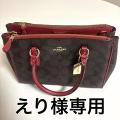 COACH ショルダーバッグ ダークブラウン/レッド