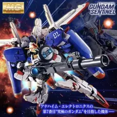ＭＧ 1/100 Ｅｘ-Ｓガンダム/Ｓガンダム (タスクフォースα Ｖｅｒ.)のサムネイル