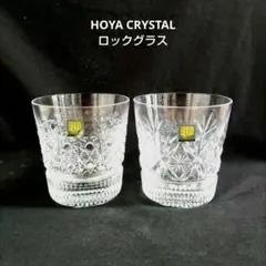 新品未使用限定希少品HOYAクリスタルカットロックグラスペア江戸切子