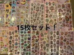 立体シール15枚セットしんちゃん、ラブブ、たまごっち　ボンドロうるちゅるおしり
