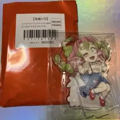 ストロベリーフェスティバル 2025 ランダムアクリルスタンドB 甘露寺蜜璃