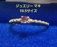ルビー k18