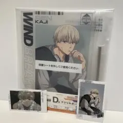 一番くじ WIND BREAKER ～After the battle～