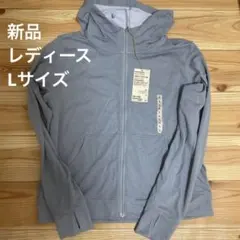 【新品】無印良品　レディース　UVカット フルジップパーカ ミディアムグレー Lのサムネイル