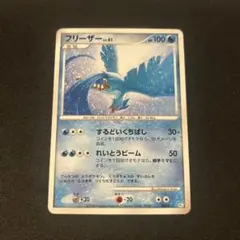 2025年最新】コールドフレア BOXの人気アイテム - メルカリ