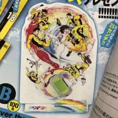 アオアシ1〜34セット 新品未開封 アオアシ コミック 1-34巻セット |本 | 通販 | Amazon