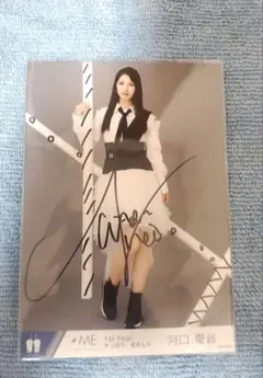 2026年最新】尾木波菜 直筆の人気アイテム - メルカリ