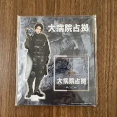 timelesz 菊池風磨　アクリルスタンドのサムネイル
