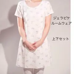 2025年最新】ジェラートピケ 福袋の人気アイテム - メルカリ