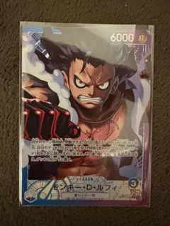 青紫ルフィ　リーダーパラレル