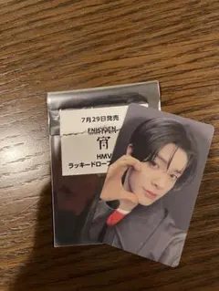 ENHYPEN宵 HMVラキドロ ジェイク