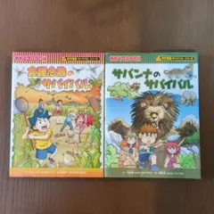 ちゃちゃ丸様 リクエスト 2点 まとめ商品